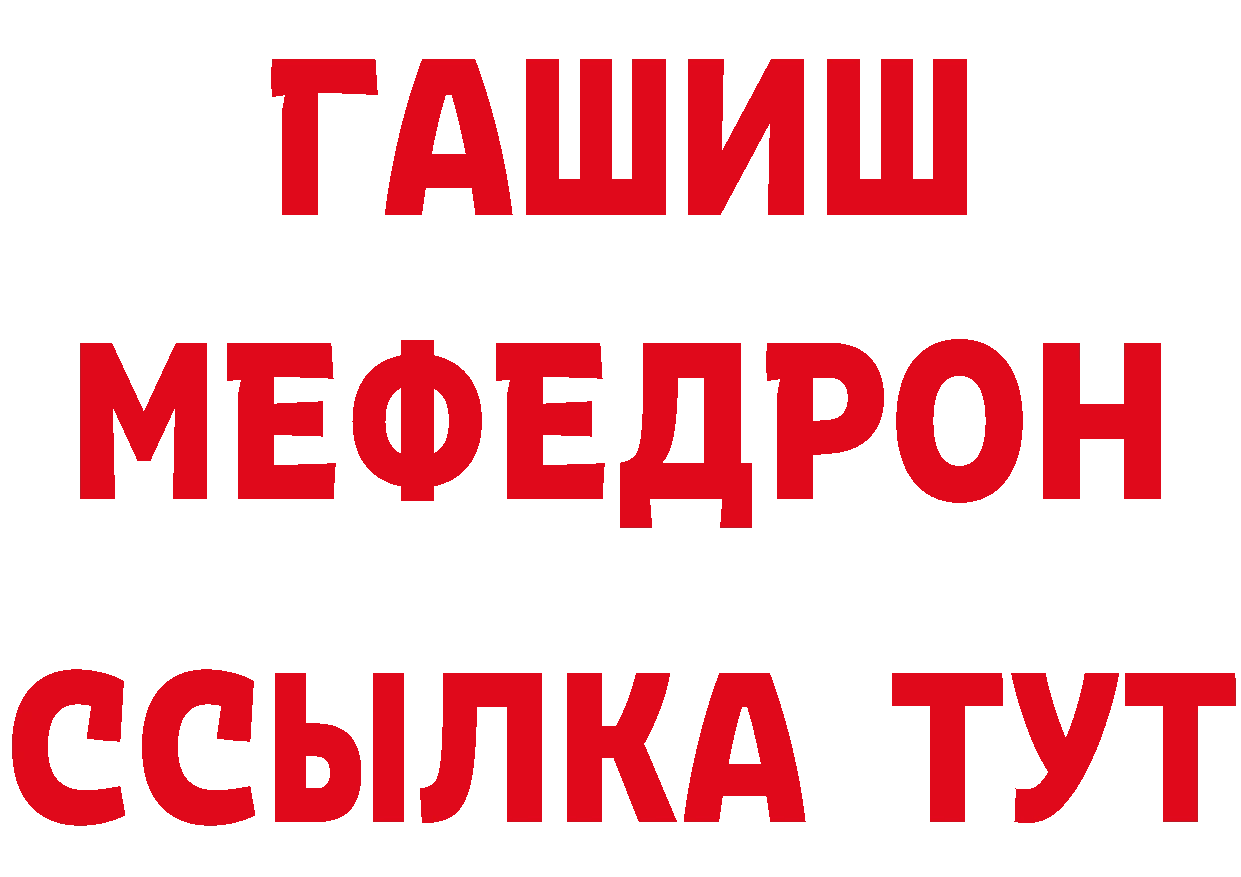 ГЕРОИН белый как зайти площадка hydra Макушино