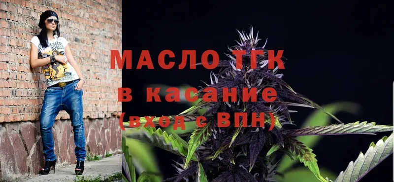 ТГК Wax  Макушино 